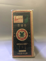 2004 White Sand Creek Tea Factory 1000g Black Brick Tea 1 Brick 0411