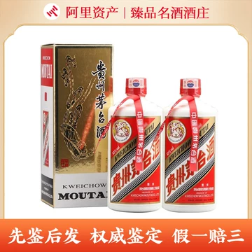 2001年茅台酒-2001年茅台酒促销价格、2001年茅台酒品牌- 淘宝