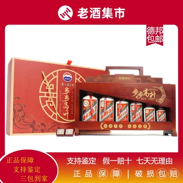 茅台礼盒步步高升-茅台礼盒步步高升促销价格、茅台礼盒步步高升品牌- 淘宝