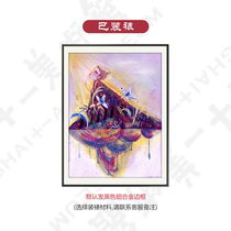 (Mounted) Design Master Award Tong Tong (Dunhuang-Shadow) Limited Edition Painting