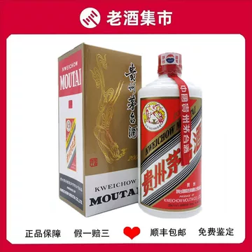 2001年茅台酒-2001年茅台酒促销价格、2001年茅台酒品牌- 淘宝