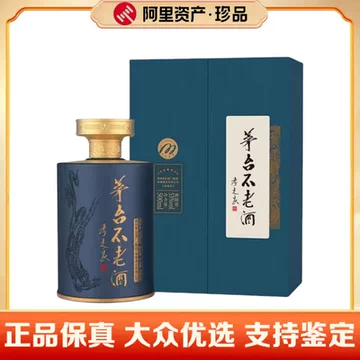 茅台不老酒七星-茅台不老酒七星促销价格、茅台不老酒七星品牌- 淘宝
