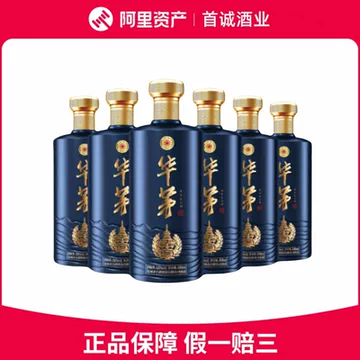 华茅经典款白酒-华茅经典款白酒促销价格、华茅经典款白酒品牌- 淘宝