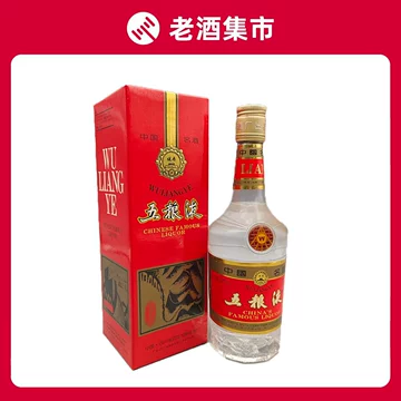 中国酒　五粮液　500ml 39度 新五粮液酒39度500ml 新五粮液酒39度500ml 788.00 超值好货