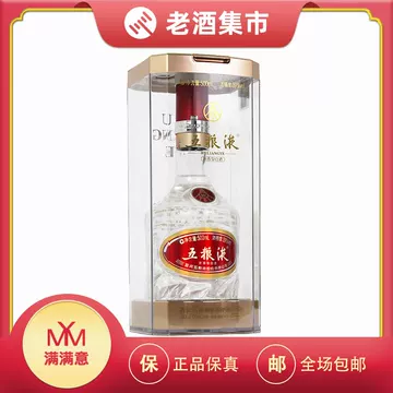 五粮液酒39度-五粮液酒39度促销价格、五粮液酒39度品牌- 淘宝