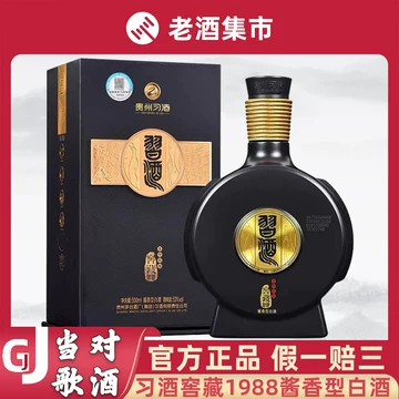 习酒1988-习酒1988促销价格、习酒1988品牌- 淘宝