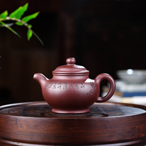 Pure handmade good mud square device drain (only) 210cc raw mine purple mud Yixing authentic purple sand pot