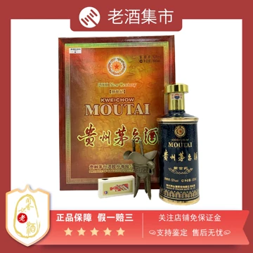 茅台十年-茅台十年促销价格、茅台十年品牌- 淘宝