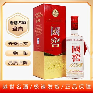 国窖1573 52度酒500ml-国窖1573 52度酒500ml促销价格、国窖1573 52度酒500ml品牌- 淘宝