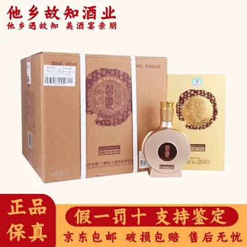 1995习酒-1995习酒促销价格、1995习酒品牌- 淘宝