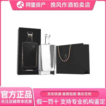 观云白酒出东方-观云白酒出东方促销价格、观云白酒出东方品牌- 淘宝