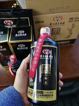 茅台白金金质酒-茅台白金金质酒促销价格、茅台白金金质酒品牌- 淘宝