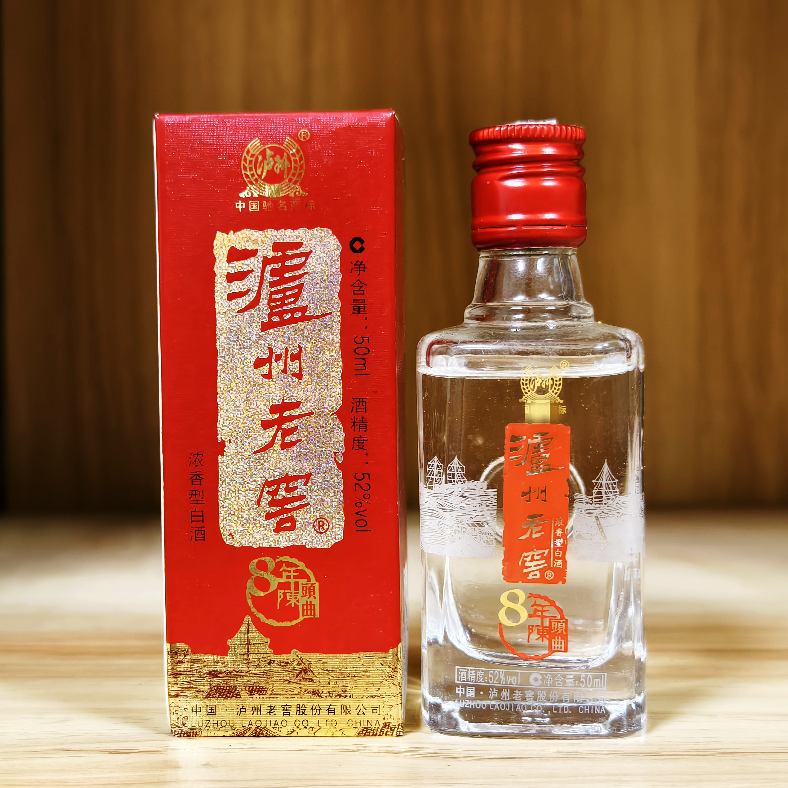 泸州老窖陈酒-泸州老窖陈酒促销价格、泸州老窖陈酒品牌- 淘宝