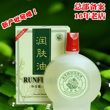 张秀琴精准刮痧-张秀琴精准刮痧促销价格、张秀琴精准刮痧品牌- 淘宝