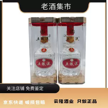 39度五粮液500ml-39度五粮液500ml促销价格、39度五粮液500ml品牌- 淘宝