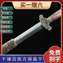 The Peony Sword (antique fitting full steel chicken wing wood) Provincial artificial beauty master Ji Satoshi unopened the real sword
