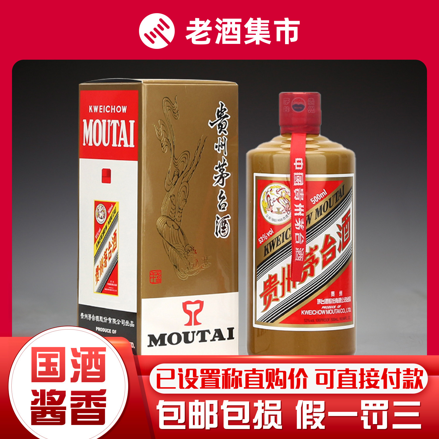 茅窖酒-茅窖酒促销价格、茅窖酒品牌- 淘宝