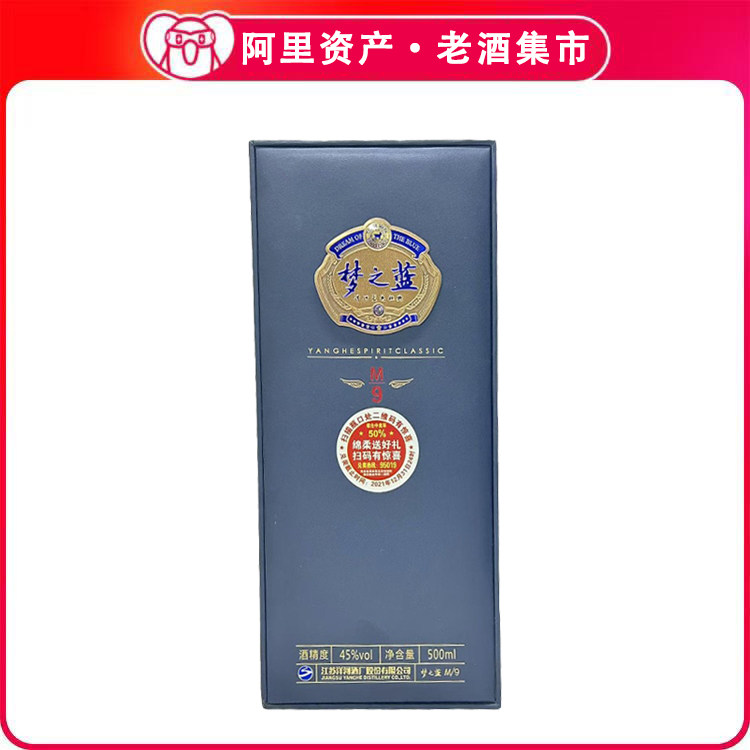 梦之蓝m9 45度-梦之蓝m9 45度促销价格、梦之蓝m9 45度品牌- 淘宝