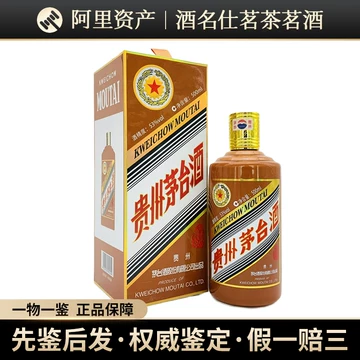 2026甲辰龙年茅台酒-2026甲辰龙年茅台酒促销价格、2026甲辰龙年茅台酒