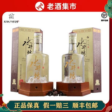 Yahoo!オークション - 中国酒 中國白酒第一坊 水井坊 500ml 38