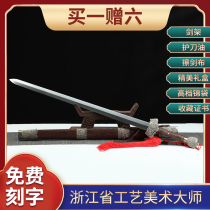 (Mo Qianjian) The Kowloon sword Zhejiang Province Arts and Crafts Master Ji Satoshi unopened C7 blade C7