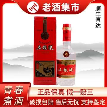 五糧液酒聚酯盒) 39度500毫升-白酒-五糧液-Wu Liang Ye-DUTY