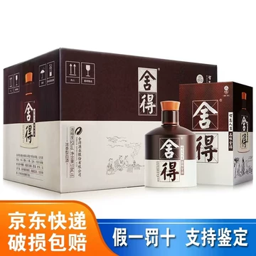 舍得酒52度整箱-舍得酒52度整箱促销价格、舍得酒52度整箱品牌- 淘宝
