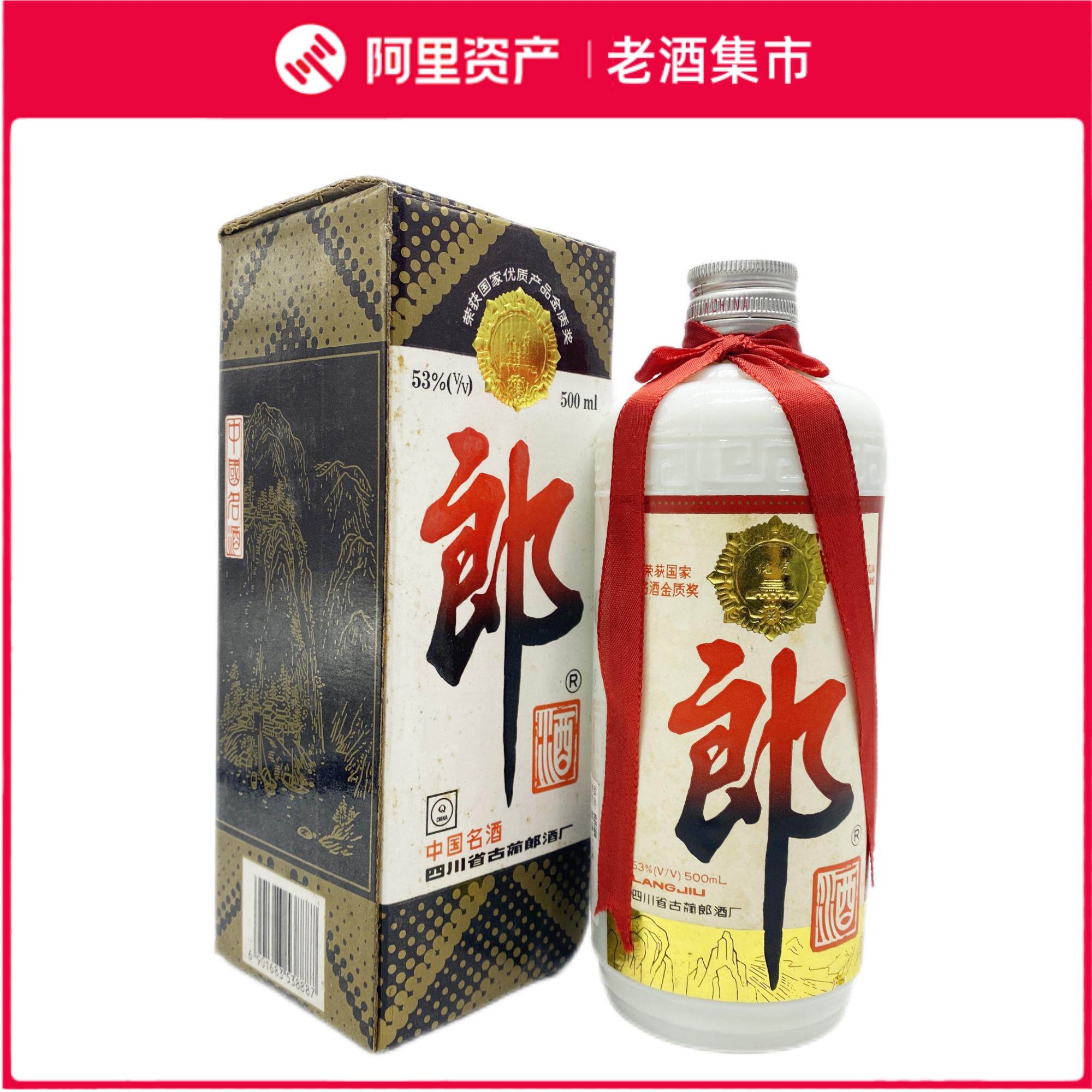 96年郎酒-96年郎酒促销价格、96年郎酒品牌- 淘宝