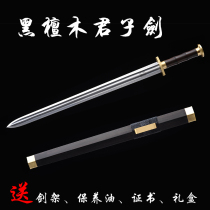 Black Sandalwood Gentleman Sword Dragon Springs Artisanal Treasure Sword Flower Pattern Steel Double Groove Han Sword Cold Weapon Collector Collection Gifts Unopened Blade