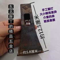 () Northeast manual forging cutting adze head cutting axe bricklayer tools hand-made