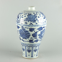 (Ghost City) CQ4715 Old Tibetan Blue and White Lion Hydrangea Lotus Pattern Plum Bottle