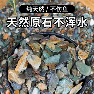天然大块火山石-天然大块火山石促销价格、天然大块火山石品牌- 淘宝