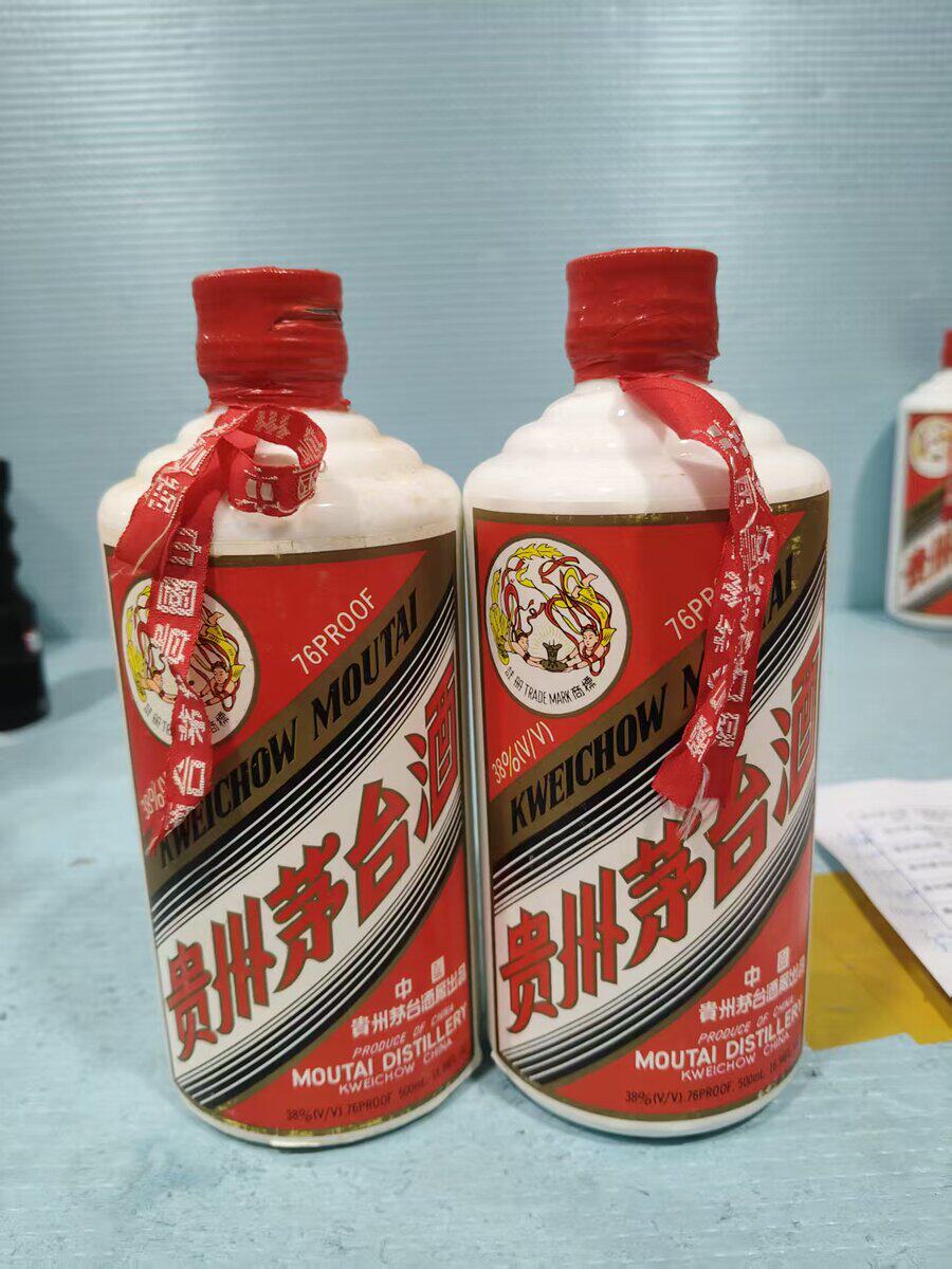 38茅台-38茅台促销价格、38茅台品牌- 淘宝