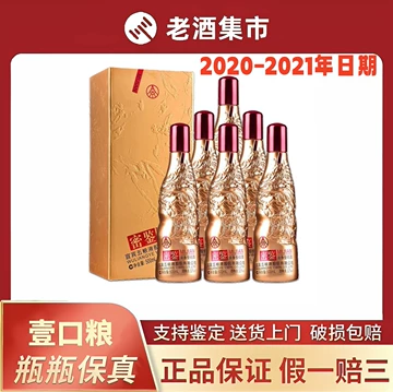 五粮液金密鉴52度-五粮液金密鉴52度促销价格、五粮液金密鉴52度品牌- 淘宝