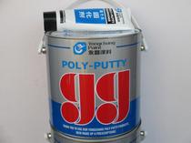 Yongchang 99 advanced atomic ash car repair ash mechanical batch embedded putty ash optional transparent curing agent