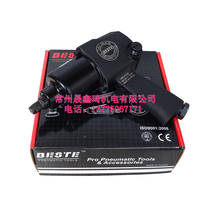 Taiwan Best AT-5142 Pneumatic Wrench 65KG Industrial Grade Powerful Wind Wrench Powerful Small Wind Cannon