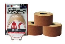  Japanese law vine phiten mana vine telescopic titanium patch roll shoulder wrist waist knee nape and back can be used