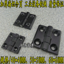 Thickened iron cabinet hinge iron cabinet door hinge industrial hinge distribution box hinge electric cabinet hinge electric box machine 050