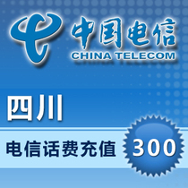 Sichuan Telecom 300 yuan phone charge prepaid card mobile phone payment phone fee fast charge China Chengdu Mianyang Deyang