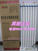 Jineng brand heating heat exchanger water heater exchanger radiator BGZ-1120B-14 column copper tube 25 meters