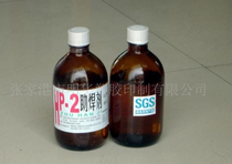 HP-2 flux bottled 5 bottles East China three provinces and one city post Zhangjiagang Lion brand flux