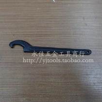 Crescent wrench 22-26 hook type crescent wrench and cap wrench round nut wrench CNC wrench