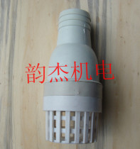2 inch 50mm corrosion-resistant bottom valve anti-corrosion bottom valve check valve plastic bottom valve self-priming pump shower head