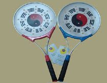 Jiujiuxing Tai Chi soft ball GL2 model