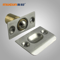 Copper door touch bead door Wooden door touch bead lock Invisible door Spring steel ball door side touch wind screen door touch bead