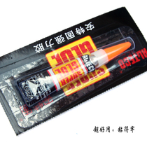Special price Billiard club head strong Angut glue Super sticky leather head Snooker accessories