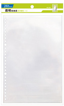 SEASON Taiwan Four Seasons B5 supplement page 26 holes-transparent storage bag manual inner core notebook replacement core