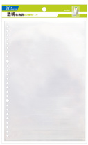 SEASON Taiwan Four Seasons B5 supplement page 26 holes-transparent storage bag manual inner core notebook replacement core