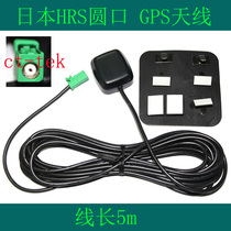 Japan GPS antenna HRS green round mouth strong signal pioneer avic F head car DVD with magnetic