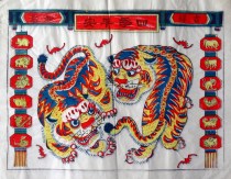 Wuqiang Museum for hua xin safe luck out-of-print townhouse Tiger